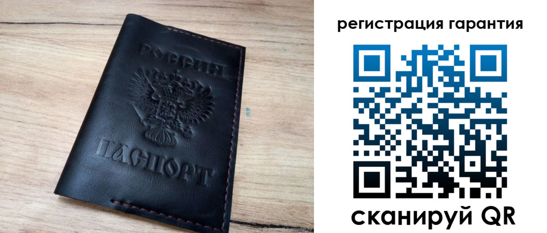 временная регистрация собственник в Карачеве