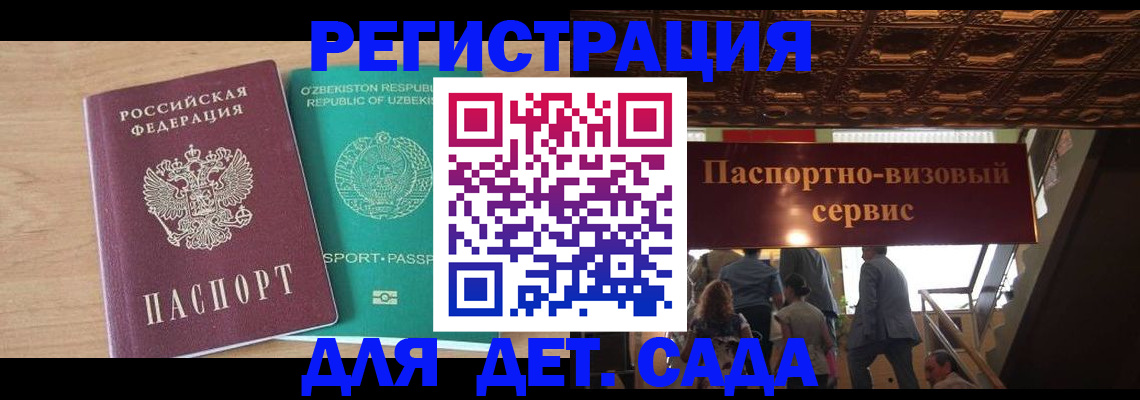 прописка от собственника в Карачеве