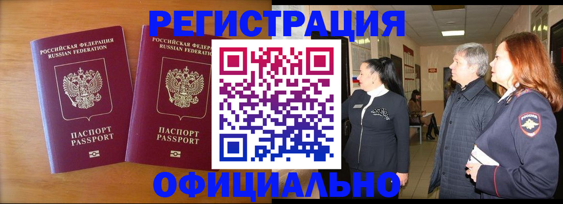 регистрация в Карачеве